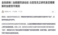 要删除Tokenim上的币种，您通常需要按